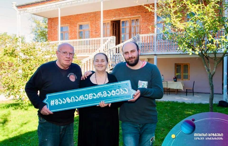 Guesthouse Zedafoni Zestafoni ภายนอก รูปภาพ